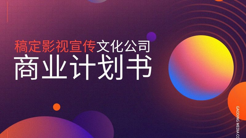 揭秘杭州直播代运营公司排名背后的逻辑