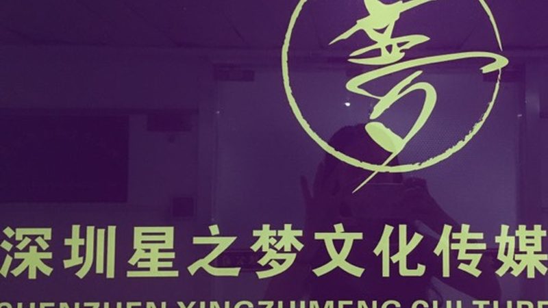 医疗宣传片拍摄：注意事项与禁忌解析