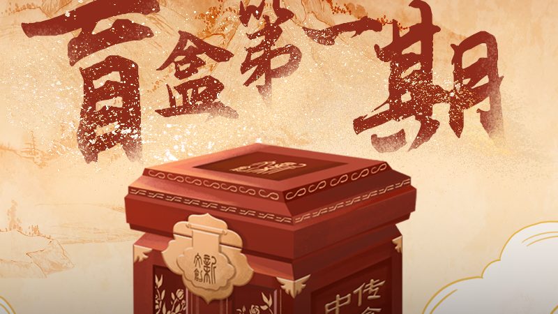 短视频制作从零开始：全流程步骤解析