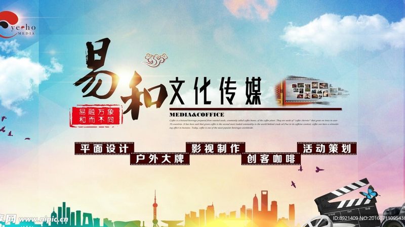 企业宣传片拍摄：如何设置关键参数？**